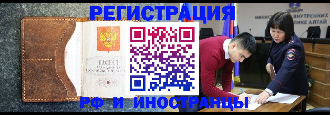 пропишу в квартире в Мурманске
